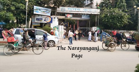 Narayanganj City Corporation election schedule announced