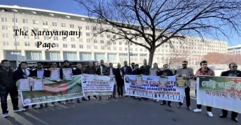 Awami League’s human chain program in front of the Foreign Office in the US