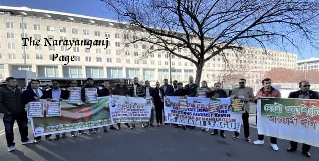 Awami League’s human chain program in front of the Foreign Office in the US