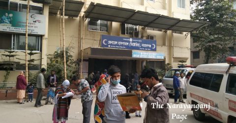 Govt. two hospitals hostage by some doctors influence in Narayanganj