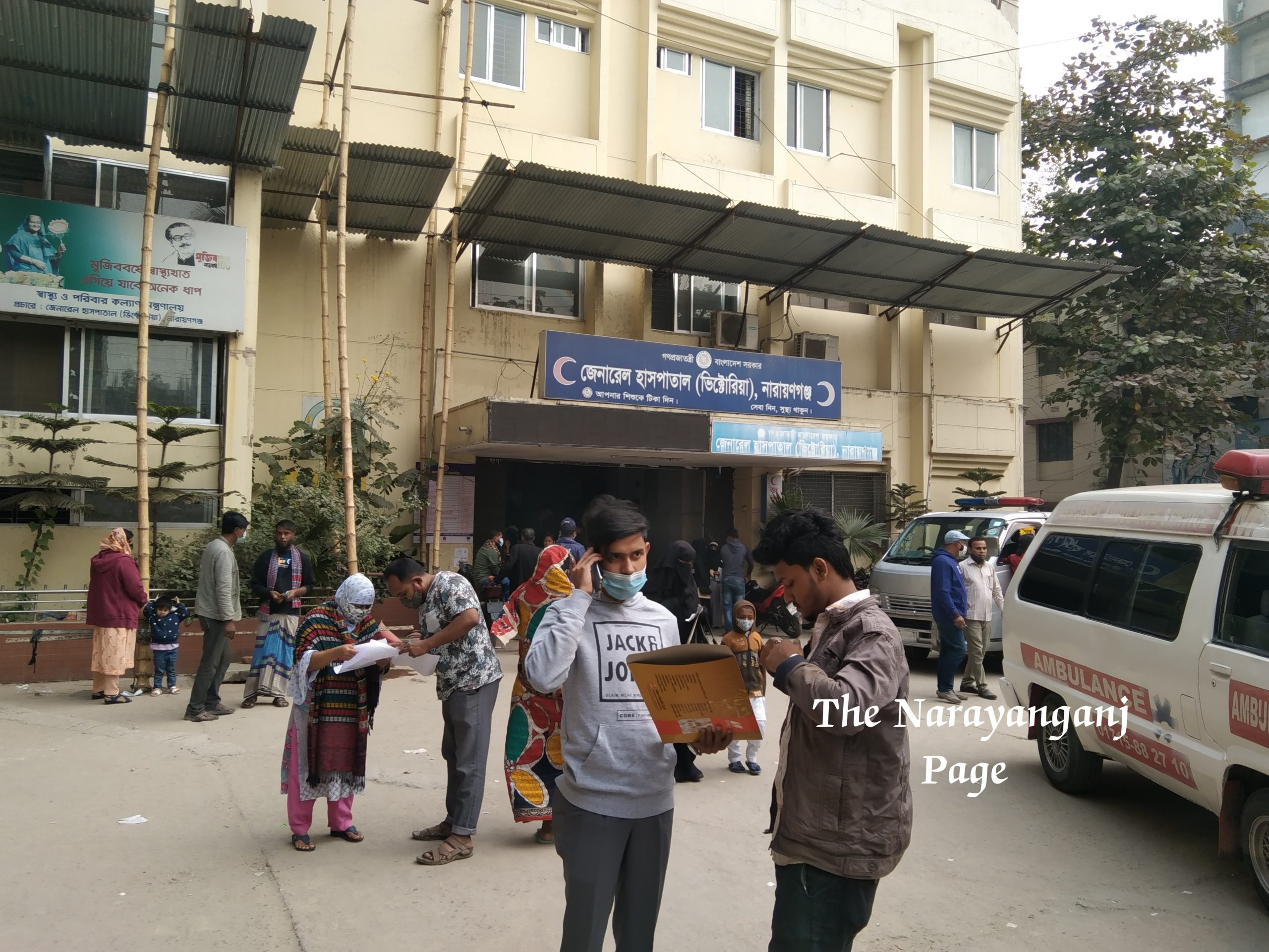 Govt. two hospitals hostage by some doctors influence in Narayanganj