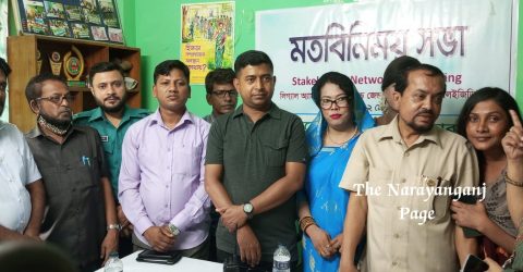 An exchange meeting held of third gender Rights Association