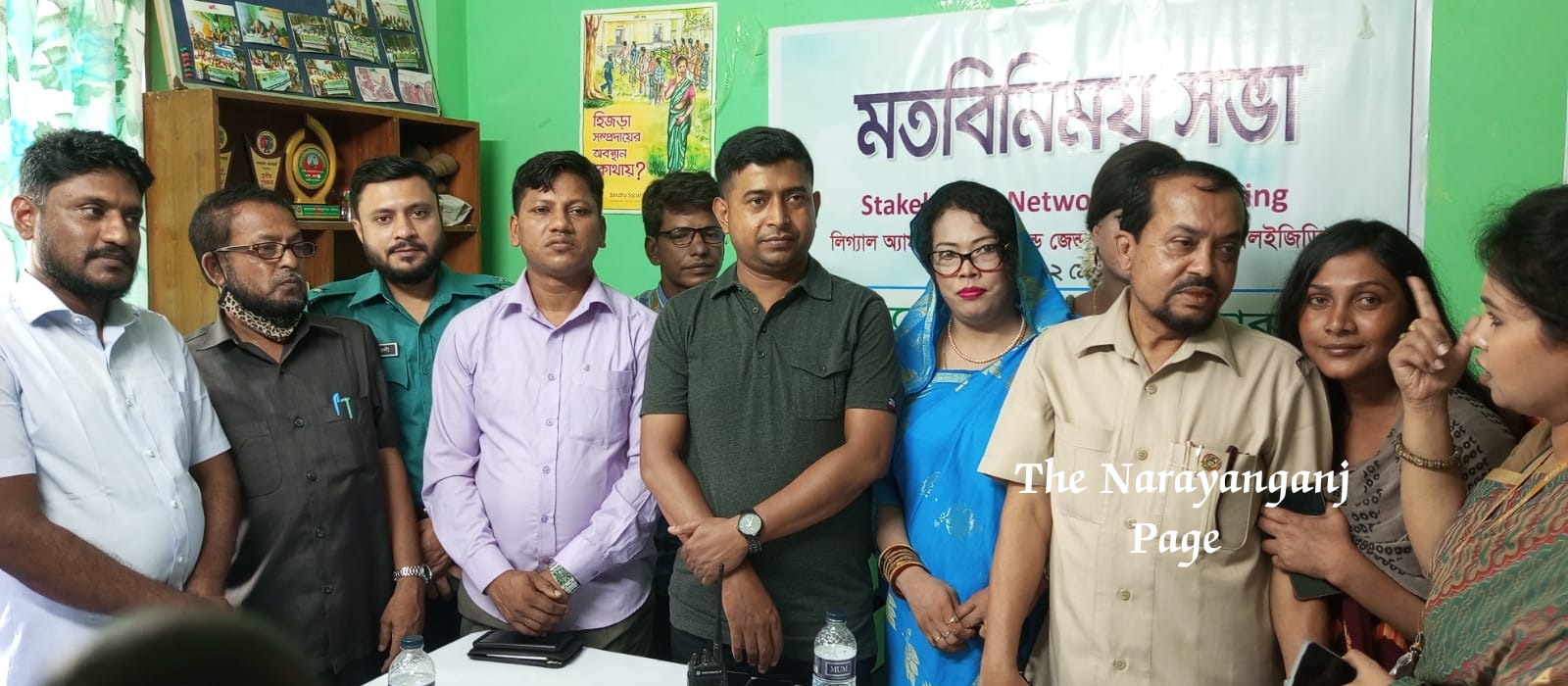 An exchange meeting held of third gender Rights Association