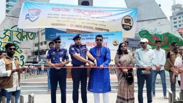 CCTV cameras inaugurated to keep “Crime Free Zone ” for Chashara Area in Narayanganj