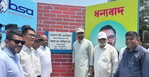 National surfing competition begins in Cox’s Bazar