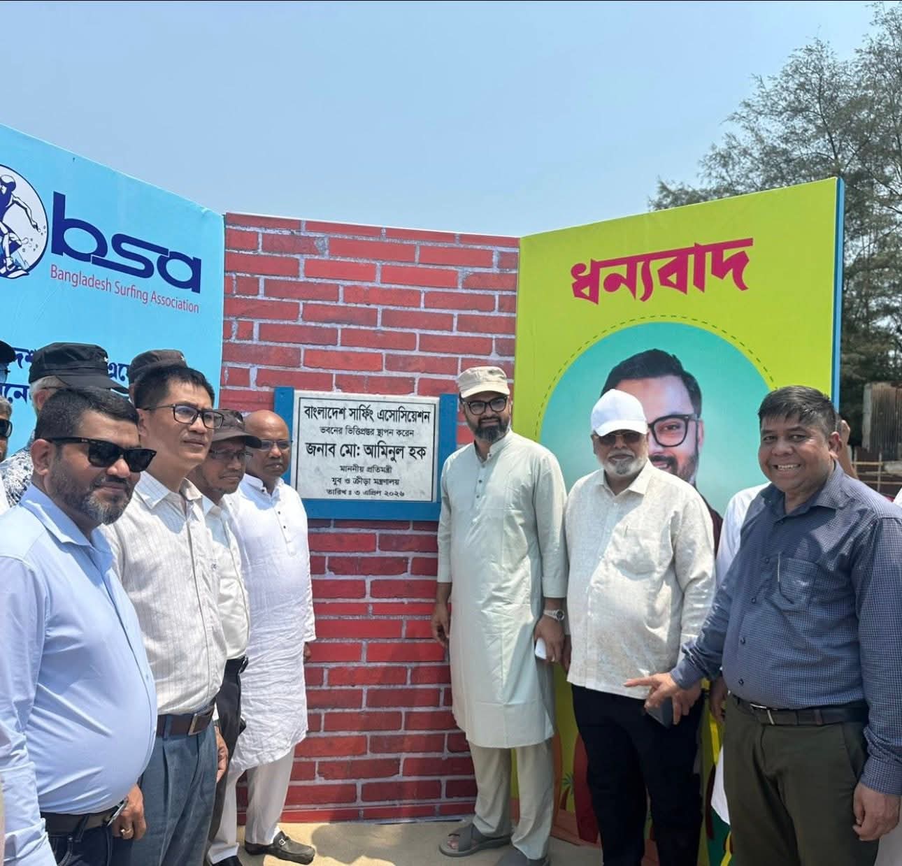 National surfing competition begins in Cox’s Bazar