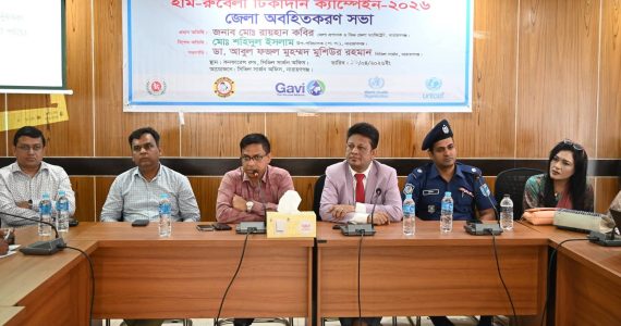 Three lakh children will get Measles vaccination in Narayanganj