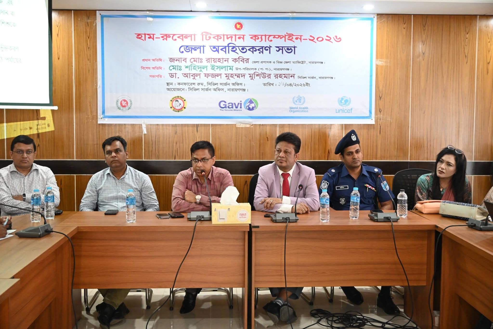 Three lakh children will get Measles vaccination in Narayanganj
