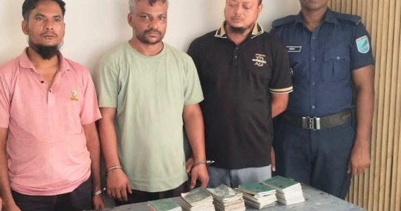 Three arrested in Narayanganj with 61 passports, 5 NIDs, and 6 seals