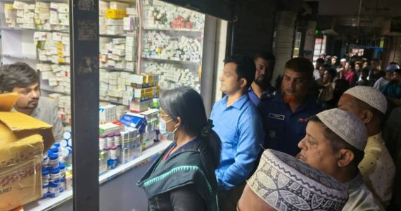 Mobile court raid on medicine and cosmetics market at Chittagong Road